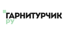 ГАРНИТУРЧИК РУ