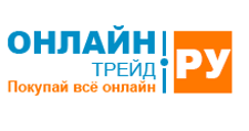 ОнЛайн Трейд