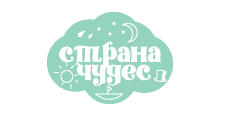 Страна чудес