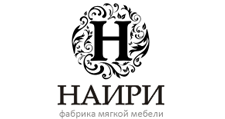 Наири