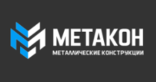 ПК МетаКон