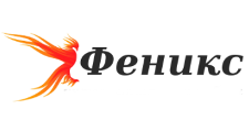 Феникс
