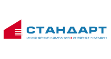 Стандарт
