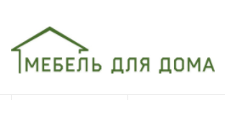 Мебель для дома