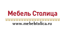 МЕБЕЛЬ СТОЛИЦА
