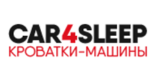 Car4sleep
