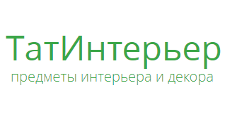 ТатИнтерьер