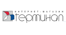 Терминал
