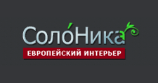 СолоНика