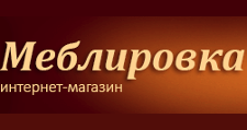 Меблировка