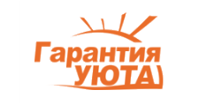 Гарантия уюта
