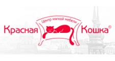 Красная кошка
