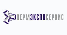 Пермэкспосервис