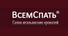 ВСЕМСПАТЬ