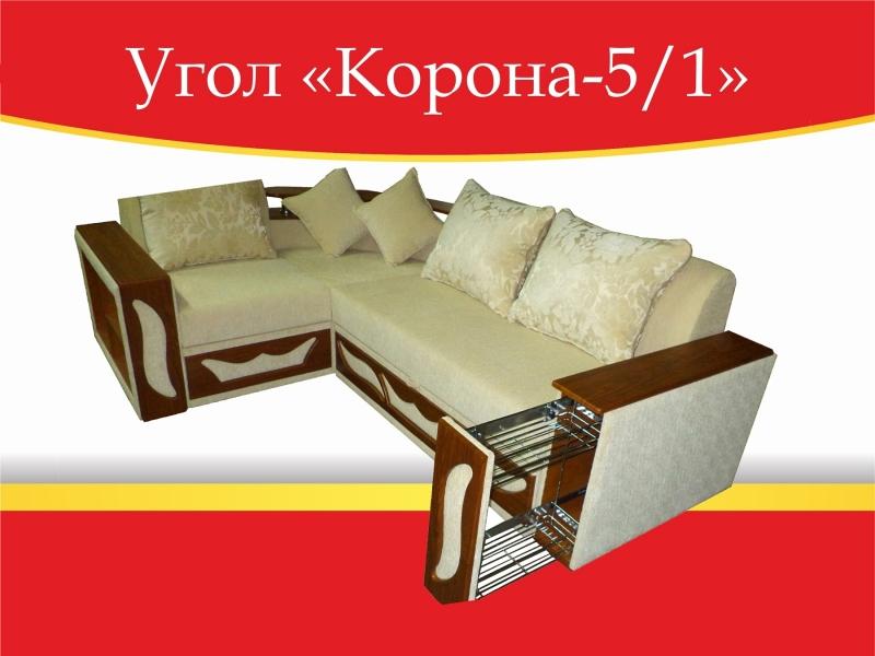 угловой диван корона-5/1 в Астрахани