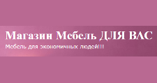 Мебель Для Вас