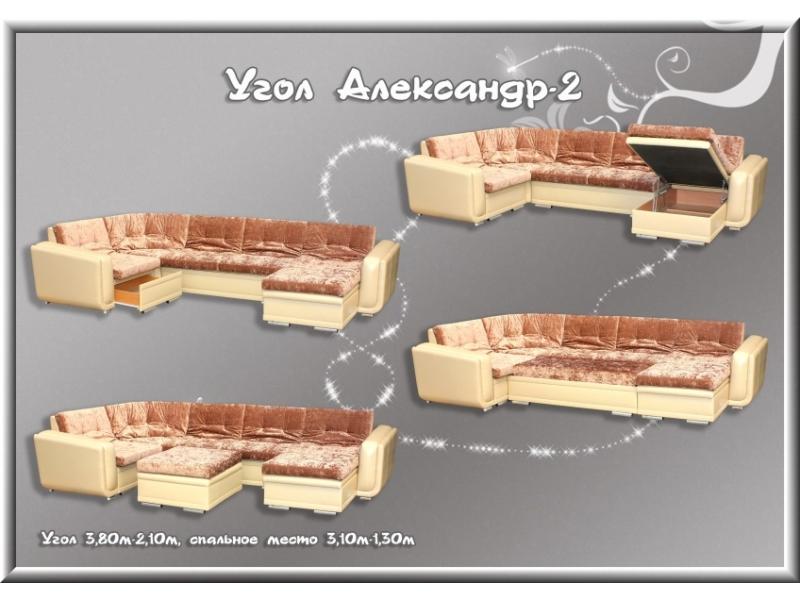 мягкий тканевый диван александр-2 в Астрахани