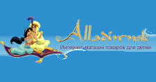 Alladin-nsk