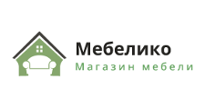 Мебелико