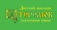 Теремок