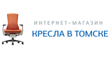 КРЕСЛА ТОМСК
