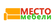 Место мебели