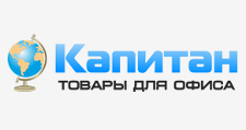 Капитан