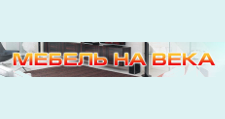 Мебель на века