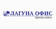 Лагуна-офис