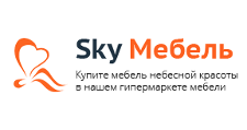 Sky Мебель