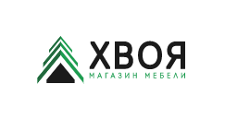 Хвоя мебель