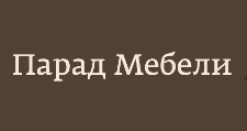 Парад Мебели