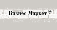 Бизнес Маркет