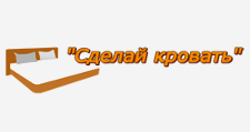 Сделай кровать
