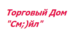 Торговый дом Смайл