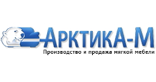 Арктика-М