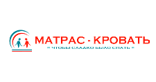 Матрас-кровать