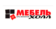 Мебель Холл