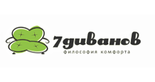 7 Диванов