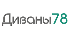 Диваны78