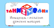 Тани Вани