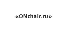 ONchair.ru