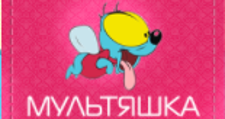 Мультяшка