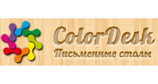 ColorDesk