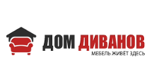 Дом диванов