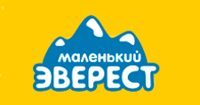 Маленький Эверест