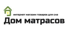 Дом матрасов