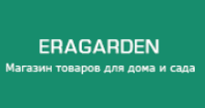 EraGarden