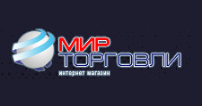 Мир Торговли