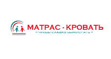 Матрас-кровать